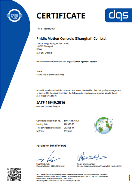 الصين Phidix Motion Controls (Shanghai) Co., Ltd. الشهادات